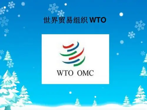 中国入世十年。修订版