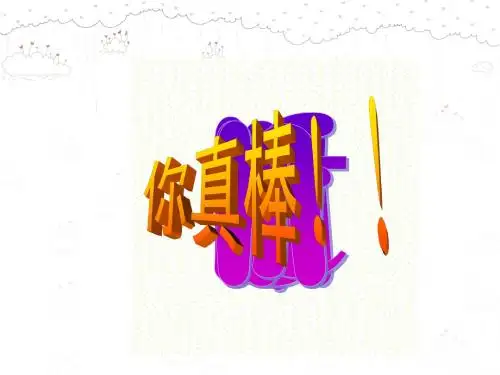 汉语拼音5