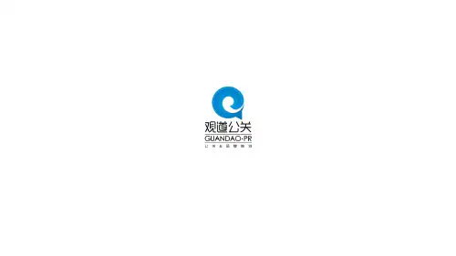 奔跑吧!少年-金都五一沙滩乐享会方案