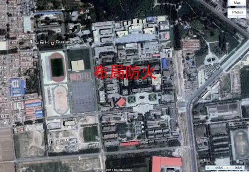 二、建筑总平面布局和平面布置防火 1布局防火