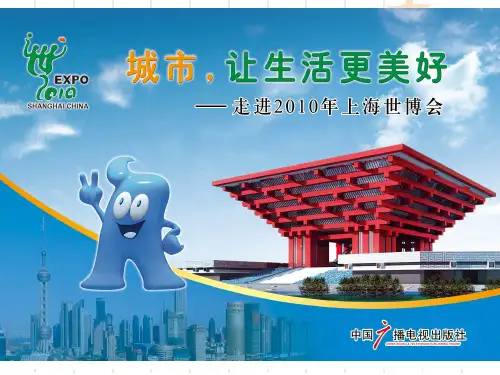 城市化过程对地理环境的影响