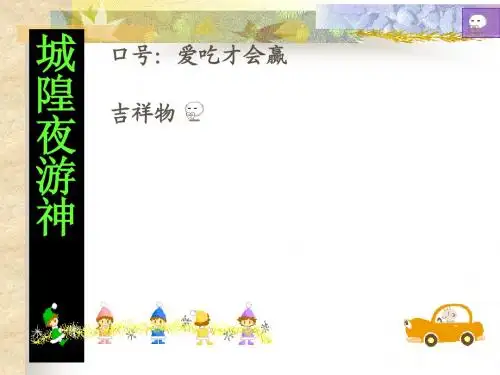 管理会计二十三章案例