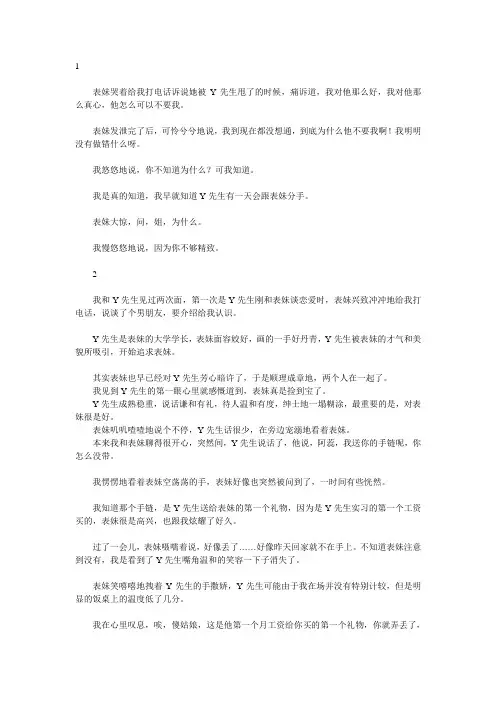 做一个精致的女人很重要