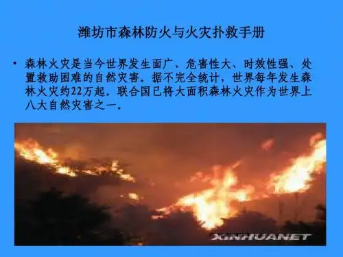 手册征集