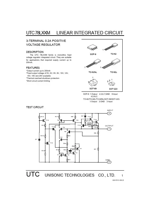 UTC78L18M资料