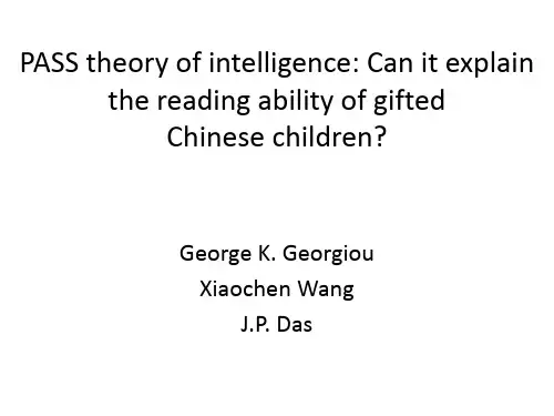PASS theory of intelligence