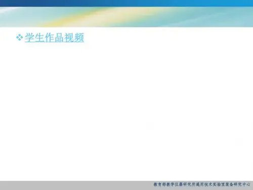 01通用技术课程开展情况与实验室装备