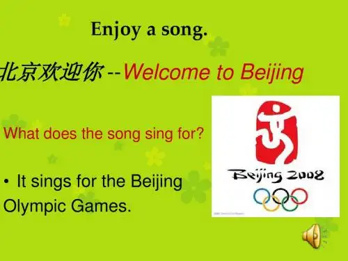高中英语必修2unit 2 The Olympic Games --Warming up