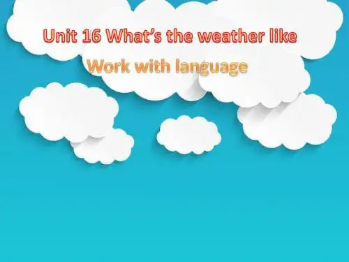 广州版五年级下册Unit16 What's the weather like?--Work with language课件