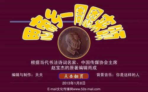 思帝乡