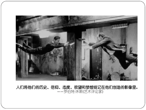 认识电影--摄影