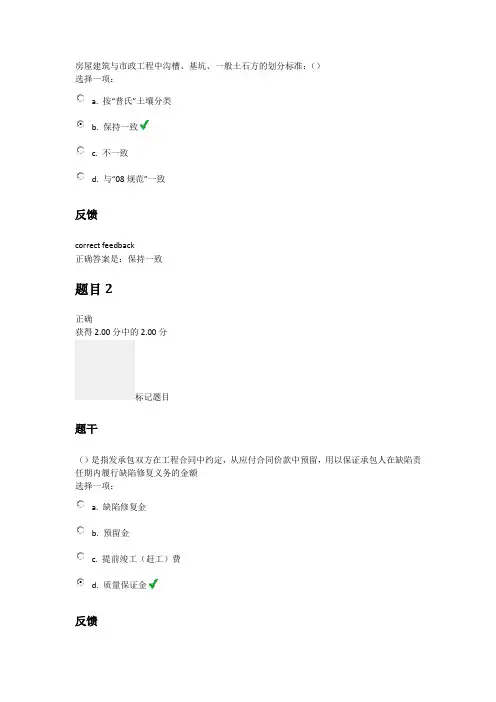 造价员继续教育培训