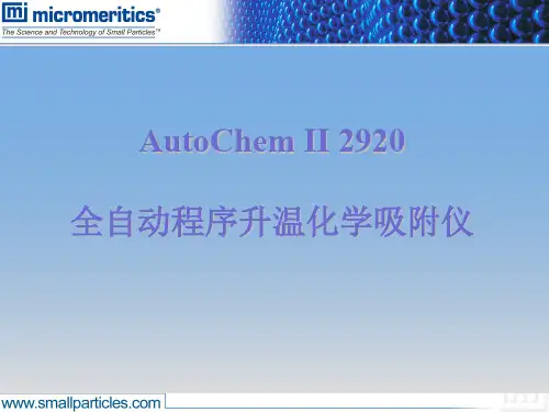 AutoChem II 2920