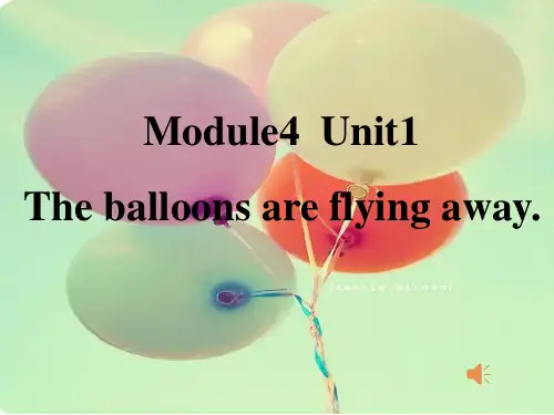 module4unit1_The_balloons_are_flying_away!