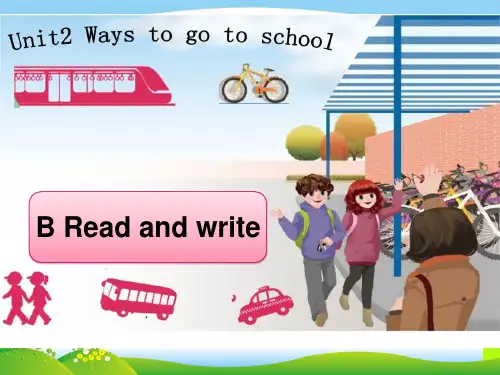 小学英语《How do you go to school？》课件