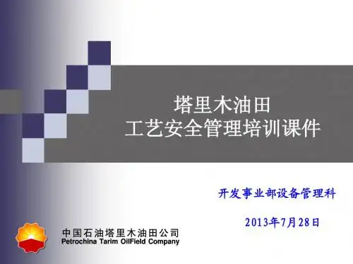 全部要素汇总(090816)