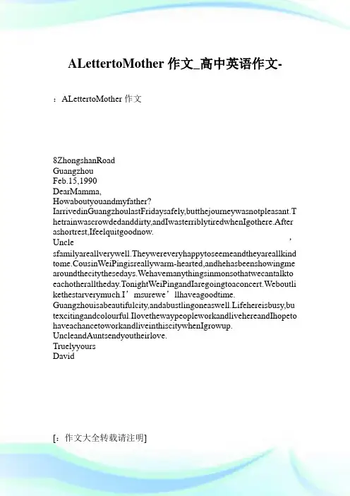 A Letter to Mother作文600字_高中英语作文