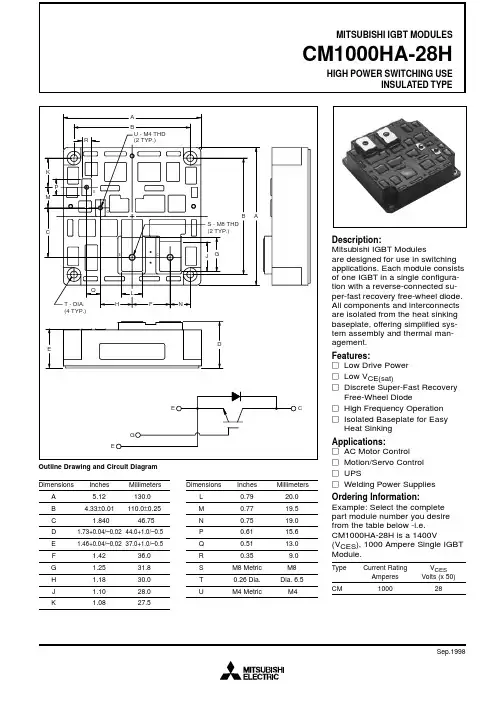 CM1000HA-28H中文资料