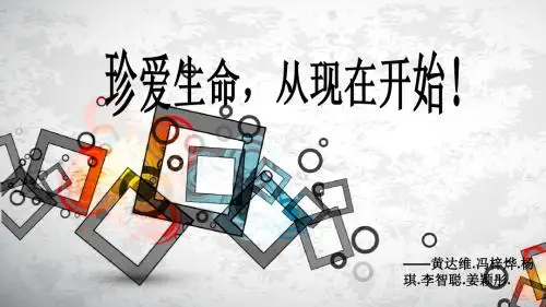 演示文稿1