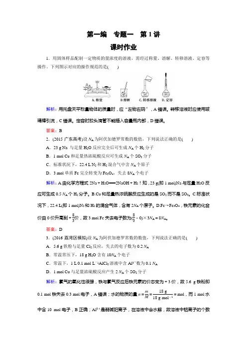 阿伏伽德罗常数