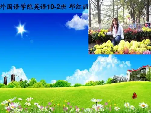 节能与环保