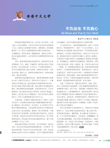 不负此生不负我心