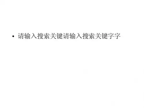 口腔健康