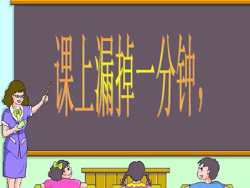 合并同类项公开课PPT课件