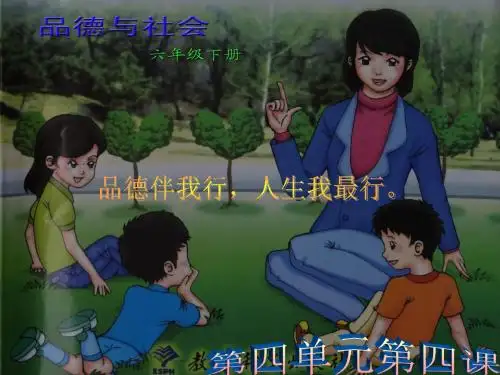 《守望碧水蓝天》(1)