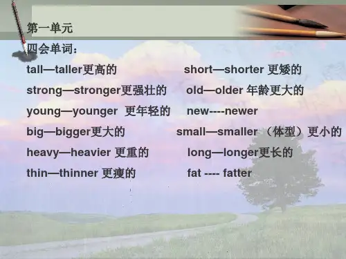 6b-u1复习