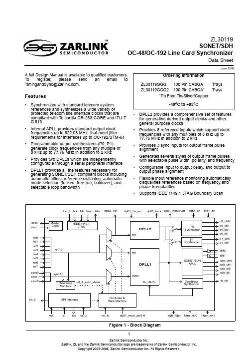 zl30119中文资料_数据手册_IC数据表