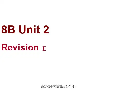 最新牛津译林版八年级英语下册 Unit 2 Travelling revision精品课件 