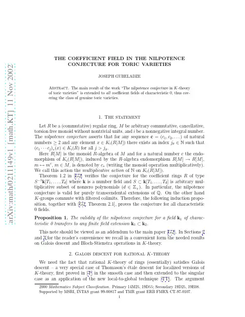 The coefficient field in the nilpotence conjecture for toric varieties