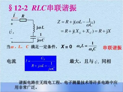 CH12