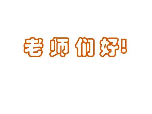 2012年高考物理备考策略