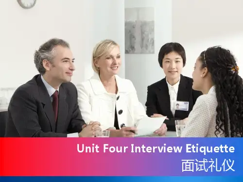 国际商务礼仪(第二版) 4面试礼仪PPT课件