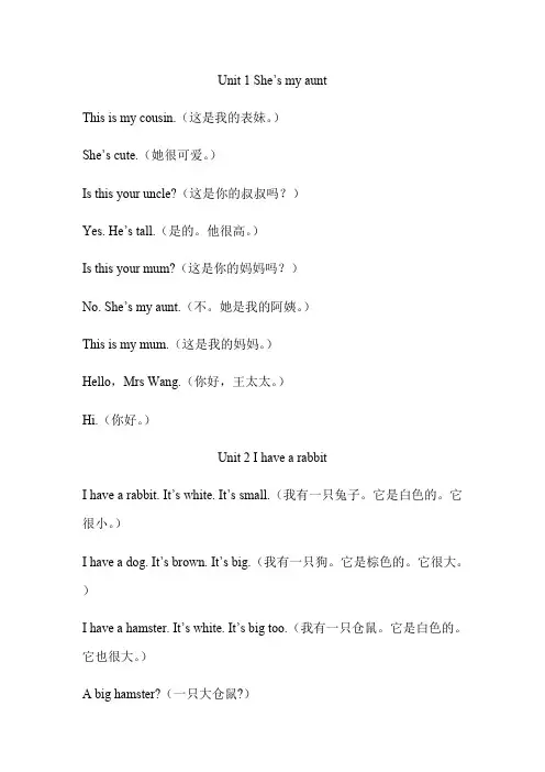 (完整版)译林版二年级英语