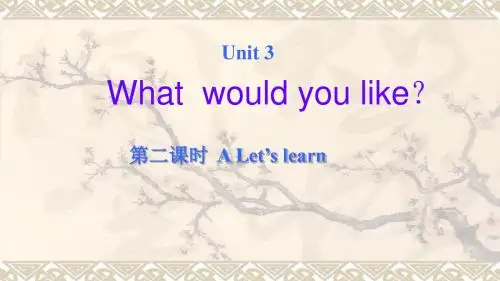 pep人教版五年级英语上册Unit3 What would you like第二课时A Let’s learn课件