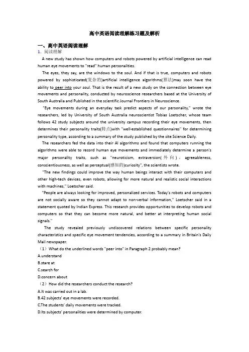 高中英语阅读理解练习题及解析