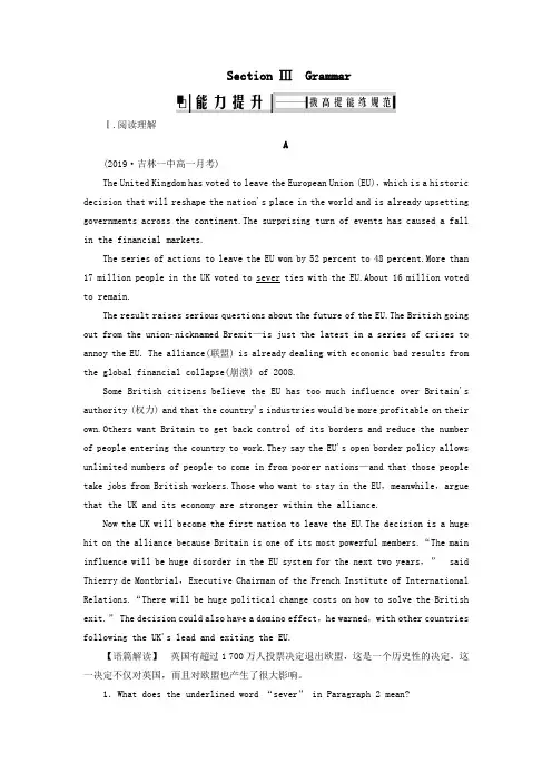 2019_2020学年高中英语Module1EuropeSectionⅢGrammar练习外研版必修3