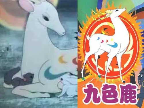 新西师大版语文三年级下册第三单元《莫高窟》ppt公开课课件3