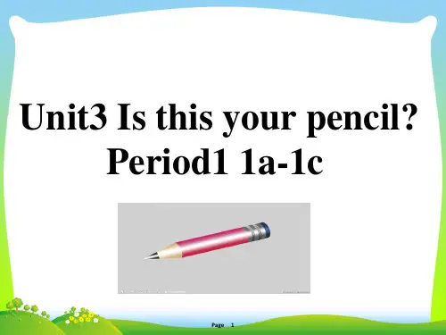 2021年牛津译林版三年级英语下册《Unit 3 Is this your pencil》课件