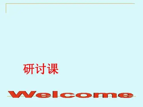【最新】仁爱版八年级英语下册Unit 6 Enjoying Cycling _ Topic 2  Secion A课件(共35张PPT)