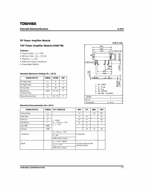 S-AV5中文资料