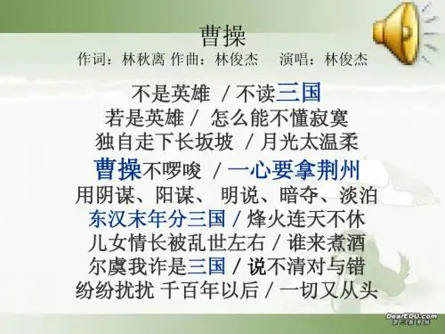 三国鼎立