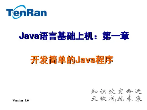第一章：上机练习