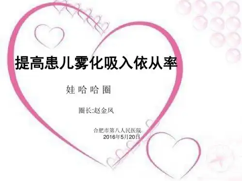 我的圈