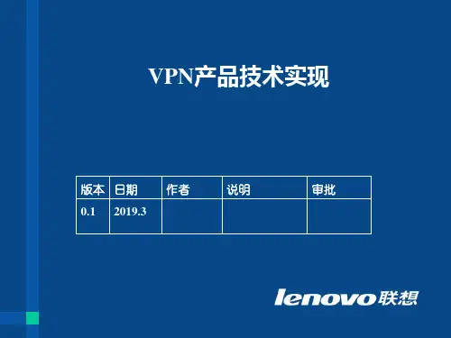 功能技术实现-资料