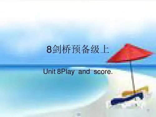 8剑桥预备级上
