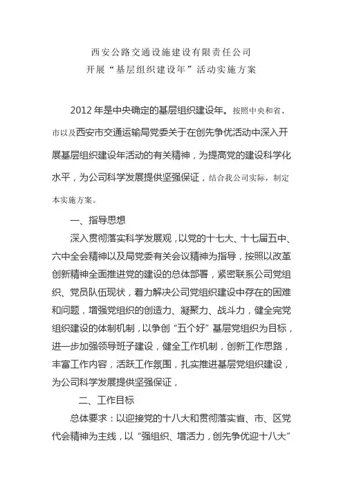 2009年全国高考陕西数学试题答案(理数)